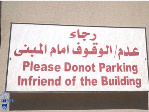EgyptStupidmistakes
