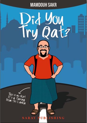 didyoutryqatcover
