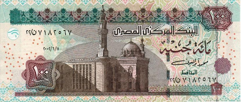 eidmoneyarticle