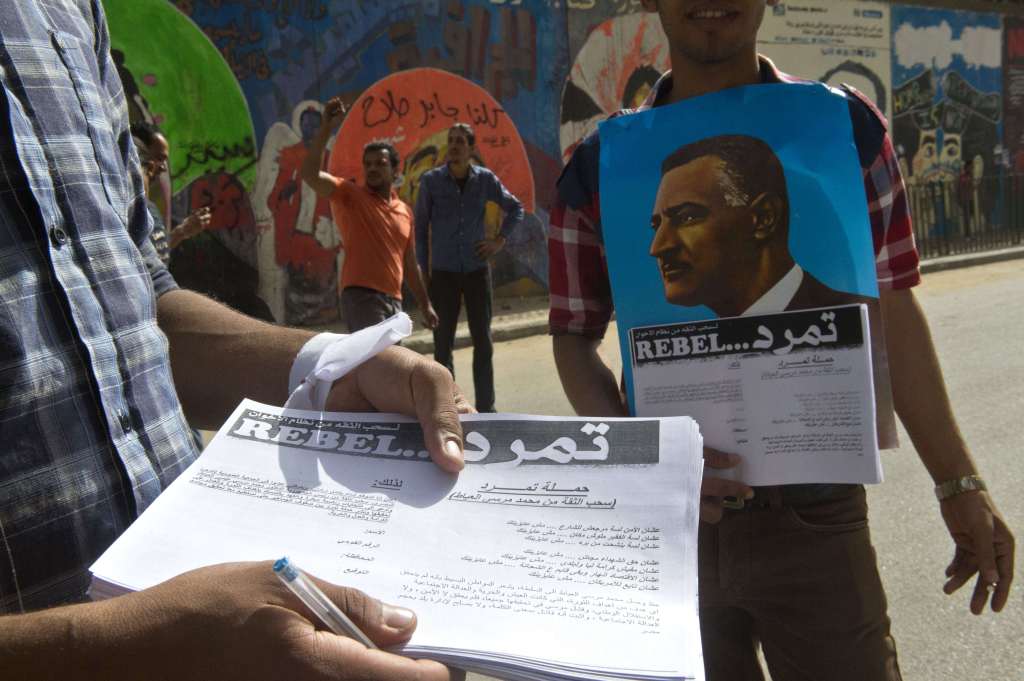 EGYPT-POLITICS-OPPOSITION-MORSI-DEMO