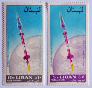 lrs-2stamps2-copie
