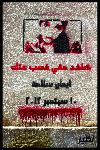chelseaegypt5