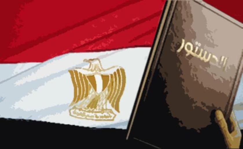 egypt-constitution