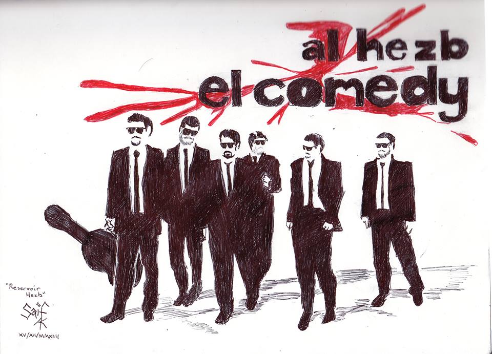 alhezbalcomedy
