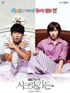 Secret_Garden