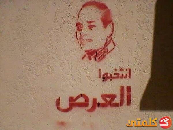 graff