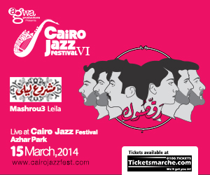 mashrouleila