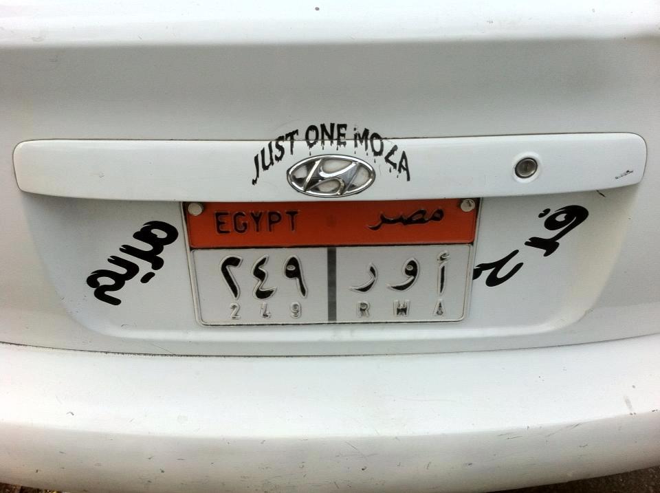 The Epidemic of Ridiculous Bumper Stickers in Egypt