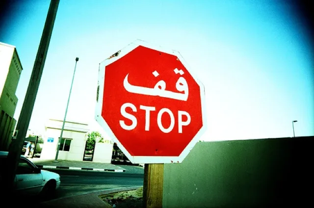 stop