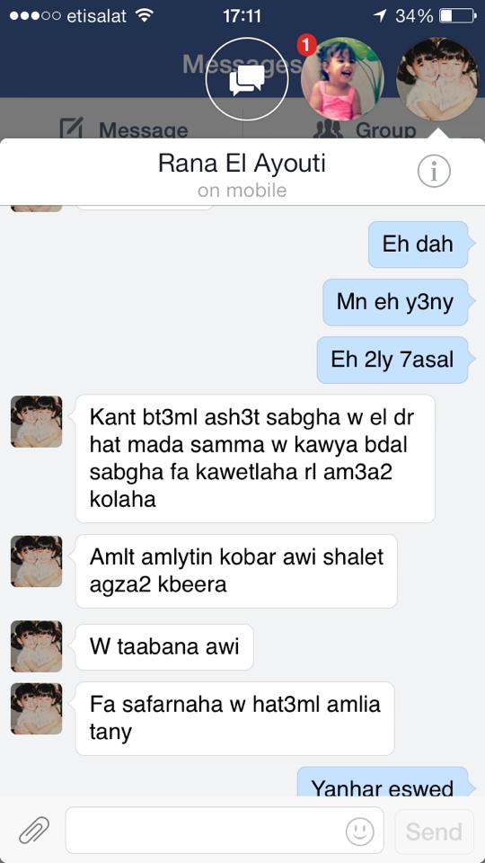 convo