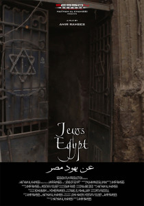 jewsofegypt