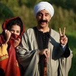 الكبير-اوي-الجزء-الرابع