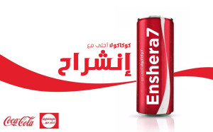 Enshera7