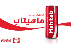 Mahitab
