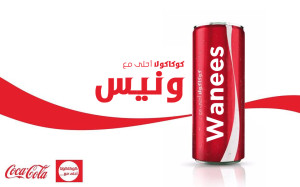 Wanees