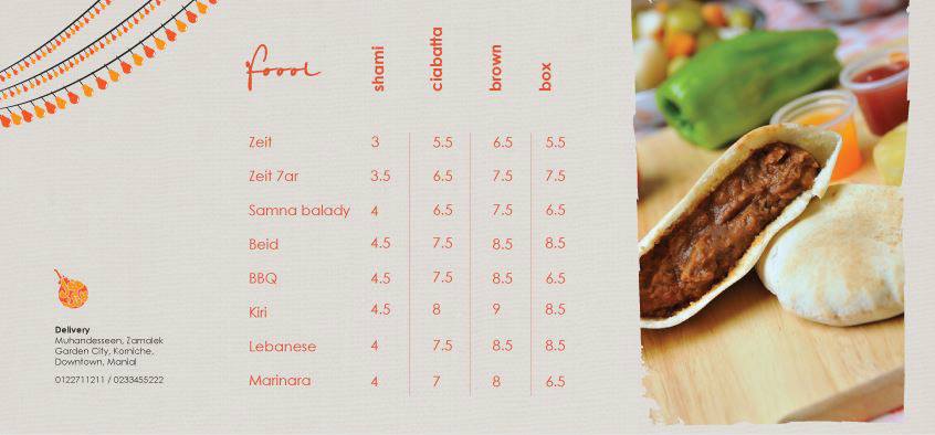 menu1