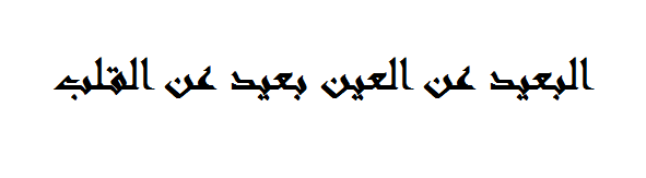 palestine