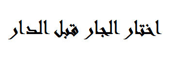 syria