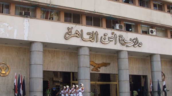 1405590416مديرية القاهرة