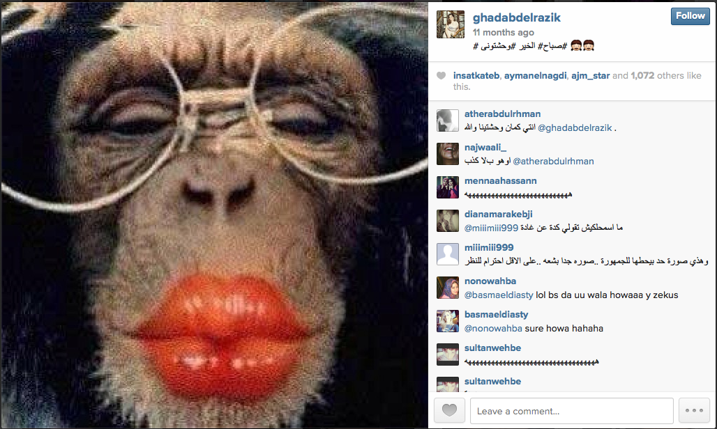 ghadaabdelrazikselfie