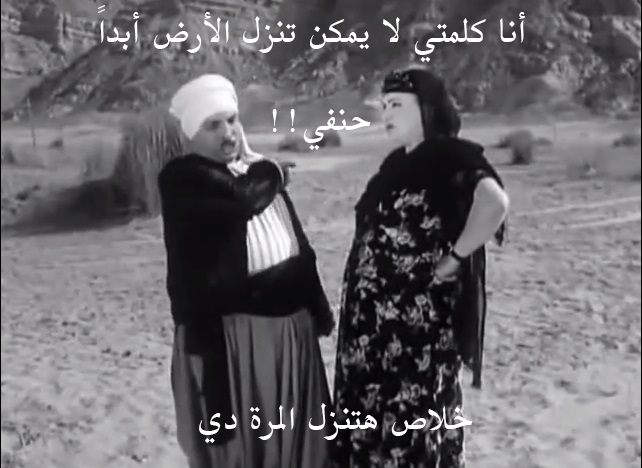 kelmety matenzelsh el ard abadan2