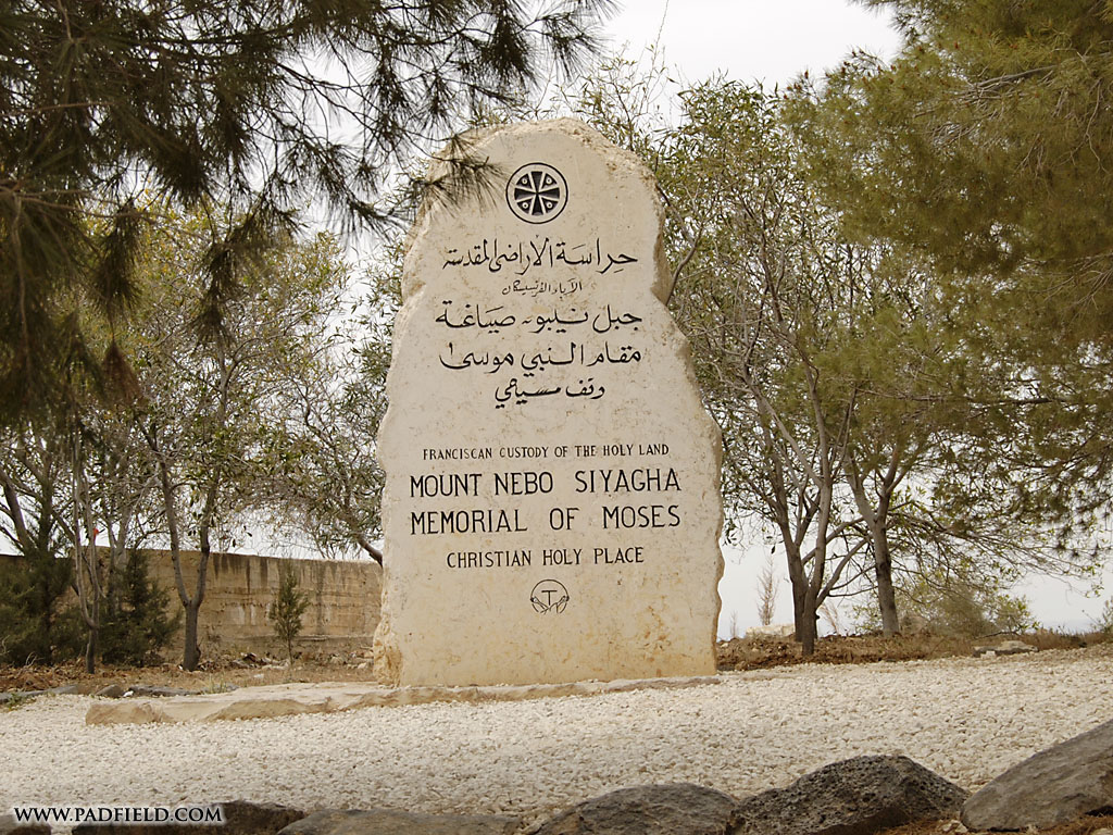 mount-nebo-01