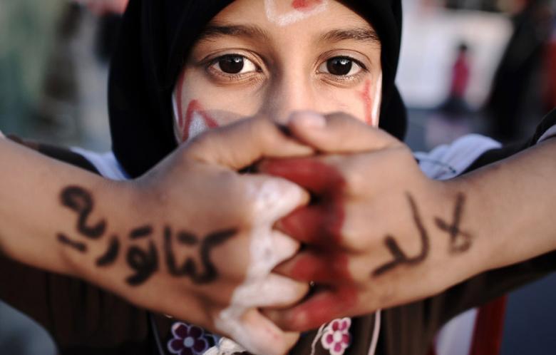 bahrainopposition