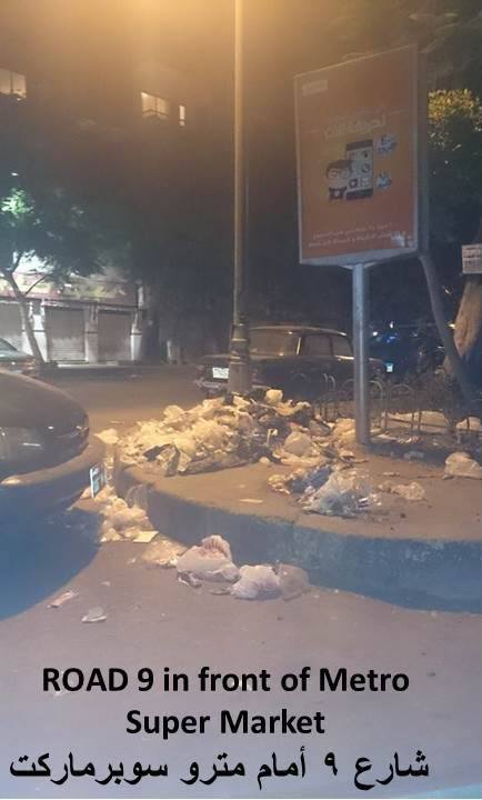 maadi5