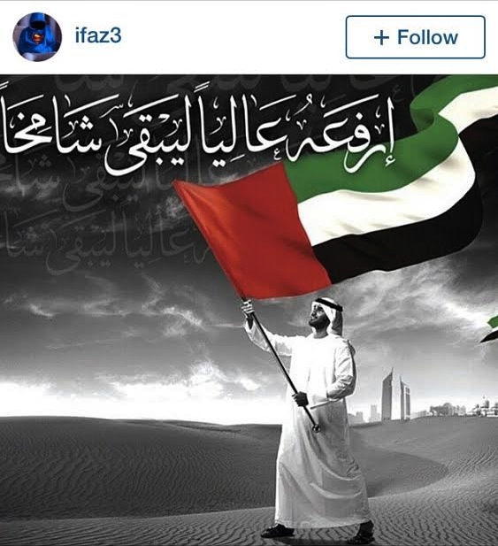uaeflagday2