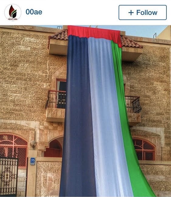 uaeflagday7
