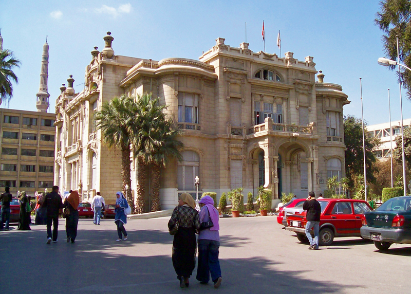 Ain shams university logo