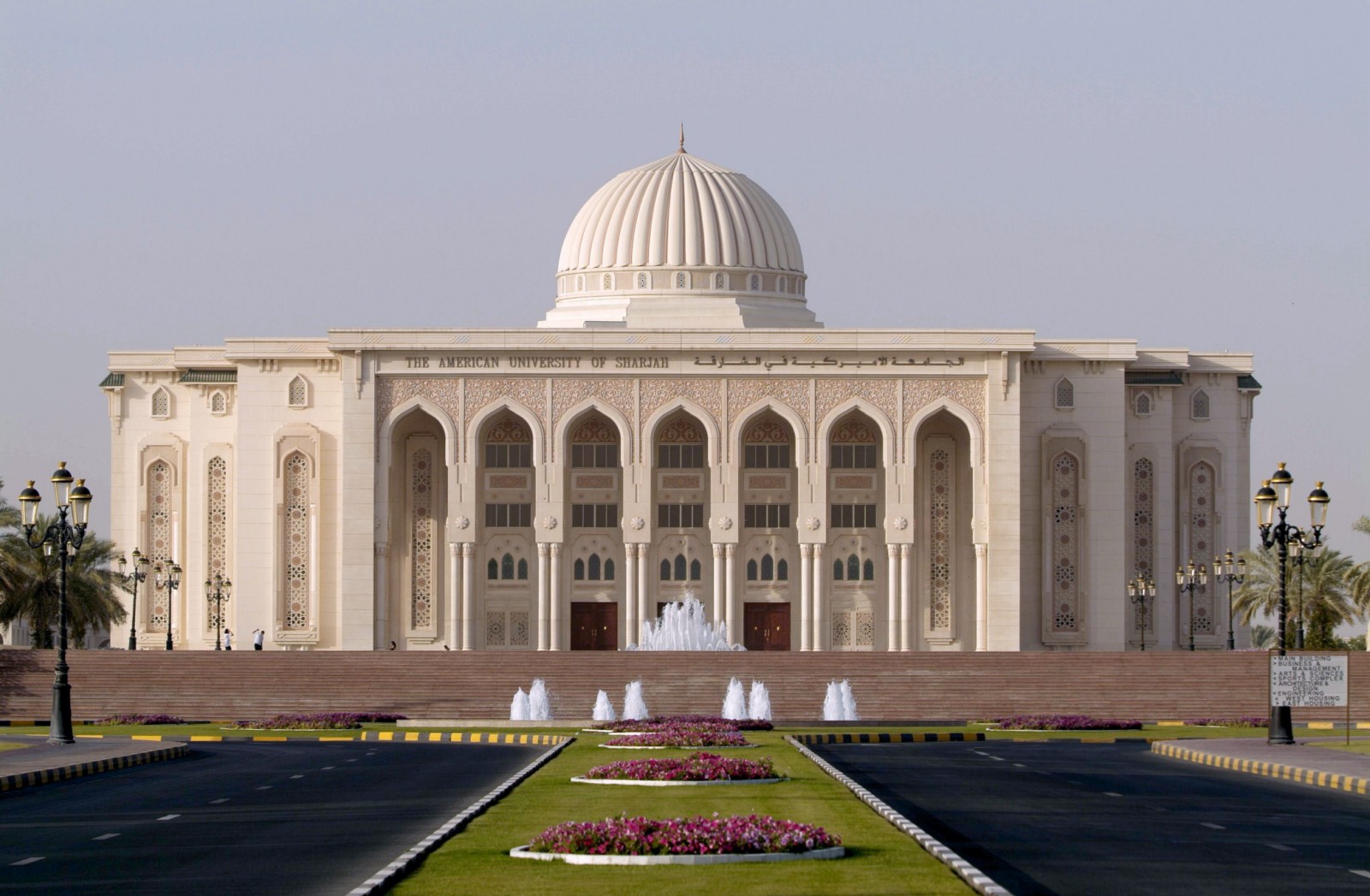 American-University-of-Sharjah-AUS-7-Main-Building