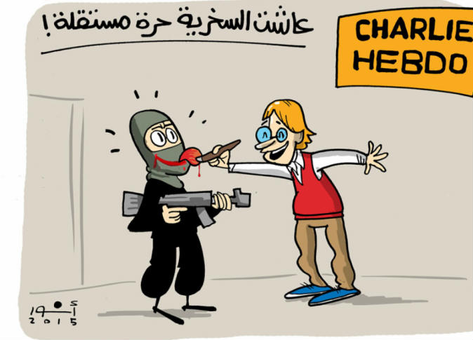 almasryalyoum?