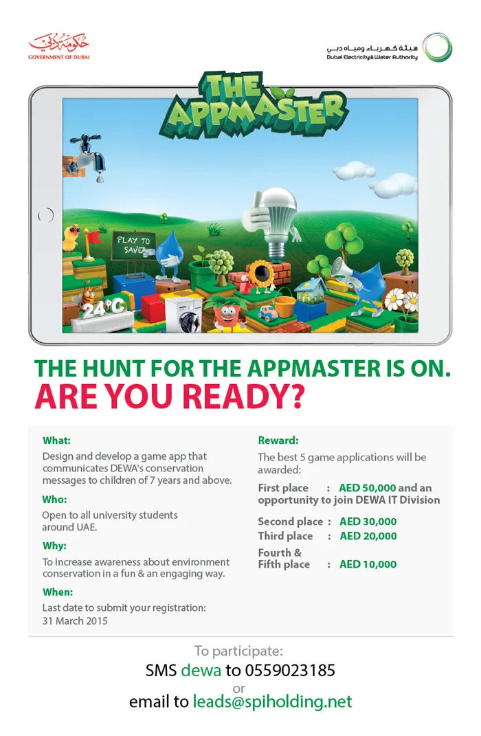 appmaster