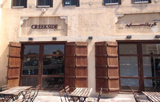 creekside-cafe-and-restaurant-550