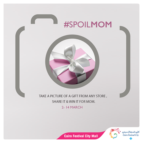 SpoilMom