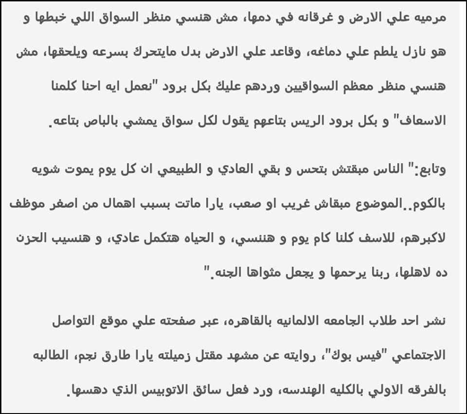 guc 4