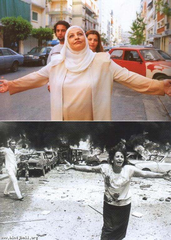 Lebanon Shot Twice Then And Now