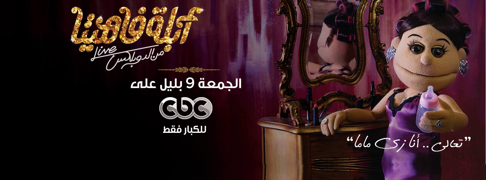 ablafahita