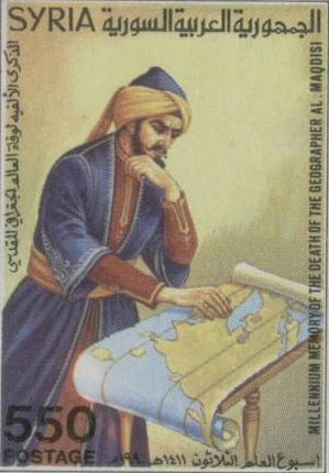 al muqqadisi