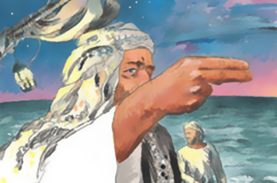 ibn majid