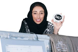 Amal-Al-Marri