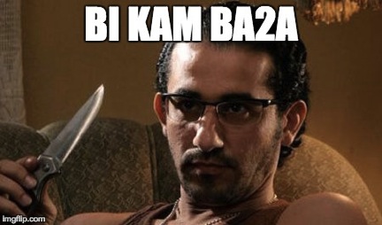bkam