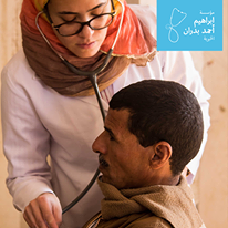 ibrahim ears