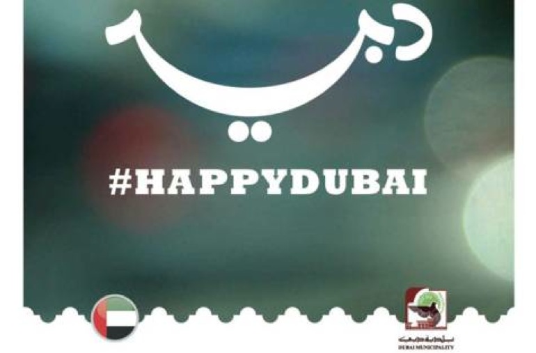 2-Happy-Dubai