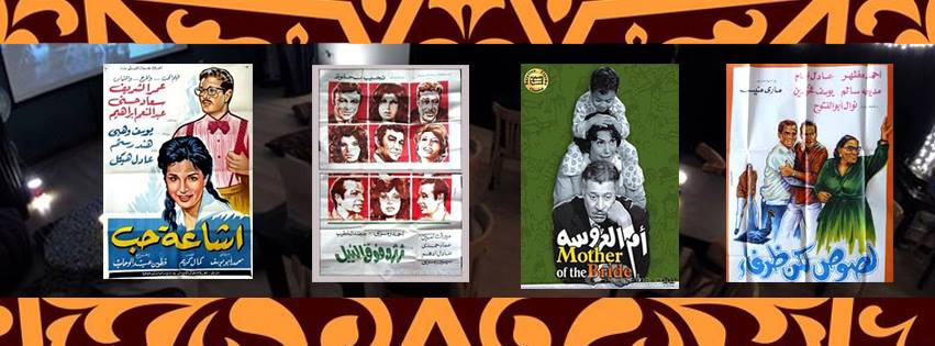 egyptianclassicsroom