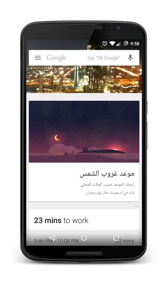 googleramadan3