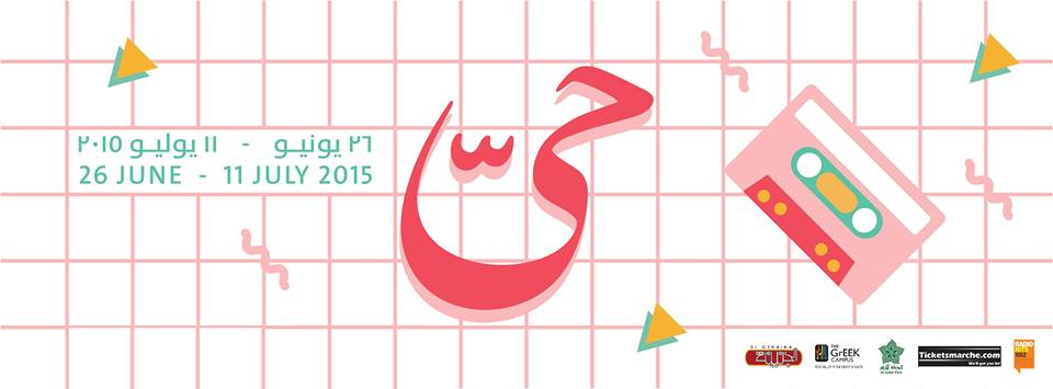 hayyfestival