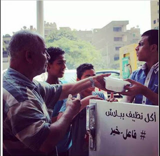 mobinil-Fa3el_Kheir3