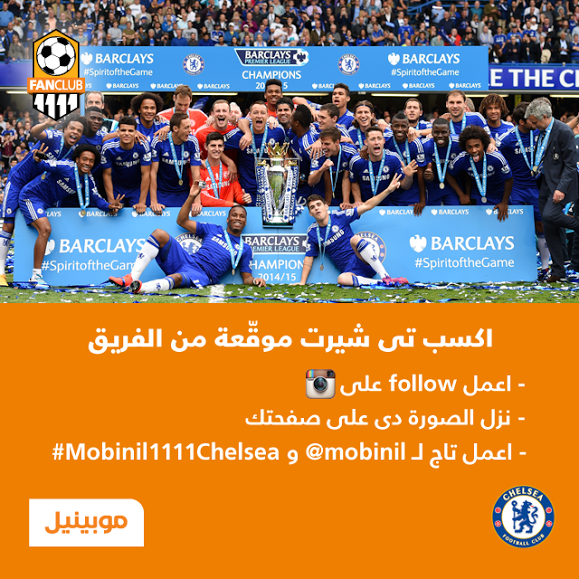 mobinil